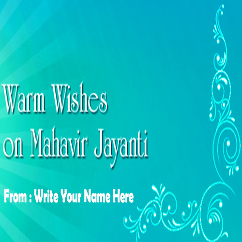 Write Your Name On Mahavir Jayanti 2015 Wishes Picture