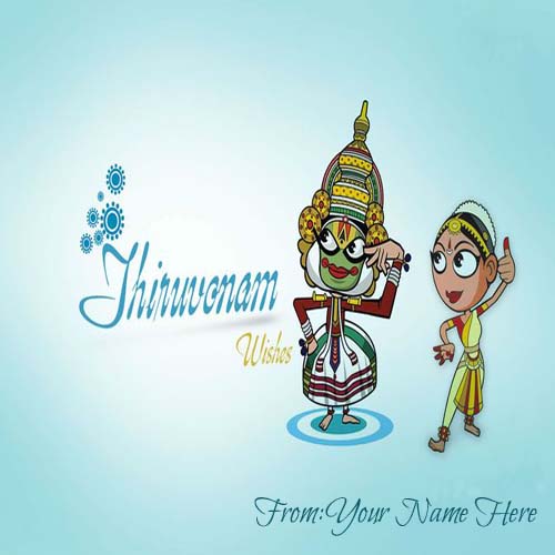 Print Your Name On Happy Onam 2015 Images  