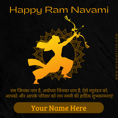 Happy Ram Navami Wishes Image With Your Name Edit