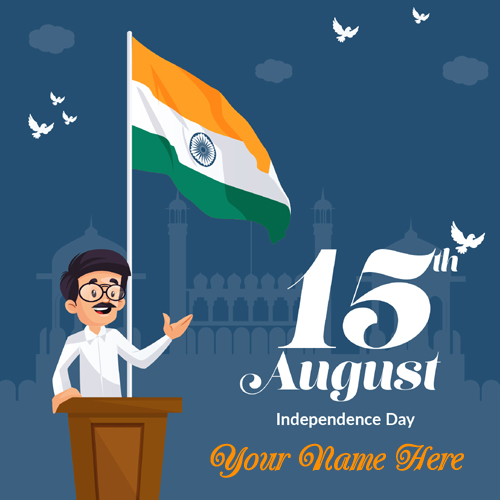 Indian Independence Day 15th August DP Pics With Name