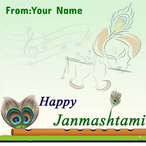 Write Name On Janmashtami 2015 Celebration Pictures