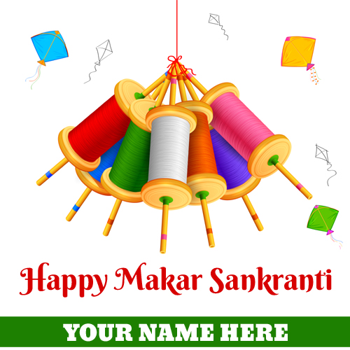 Happy Makar Sankranti 2018 Celebration Card With Name