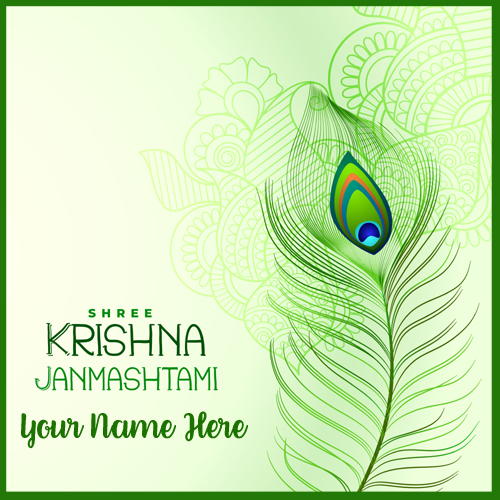 Write Name on Peacock Feather Krishna Janmashtami DP