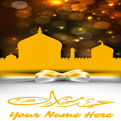 Write Your Name On Happy Ramadan Eid Online Greetings