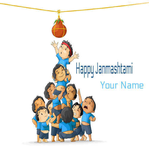 Print Your Name on Lord Krishna Birthday Wish Name Pic