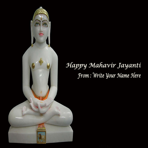 Write Your Name On Shri Mahavir Jayanti Pictures