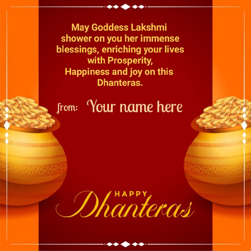 Happy Dhanteras 2020 Whatsapp DP Pics With Name